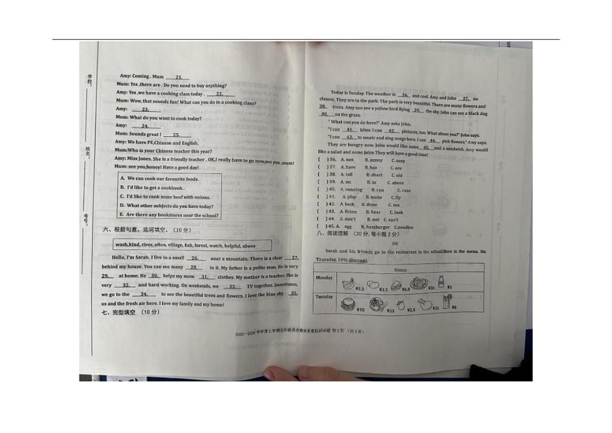 2025-2026学年内蒙古自治区呼伦贝尔市莫力达瓦达斡尔族自治旗五年级上学期1月期末英语试题（有答案）第2页