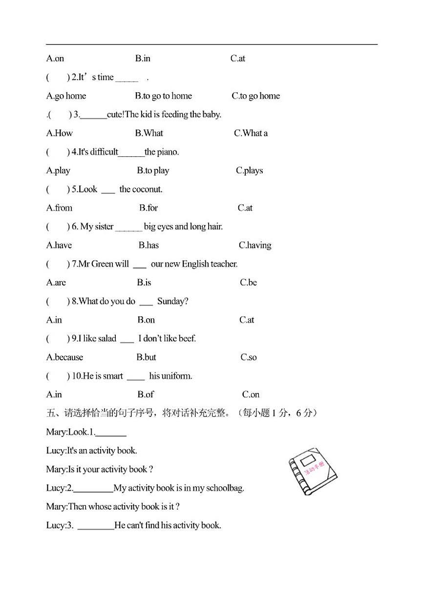 2025-2026学年黑龙江省齐齐哈尔市克东县五年级上学期期末英语试题（有答案）第2页