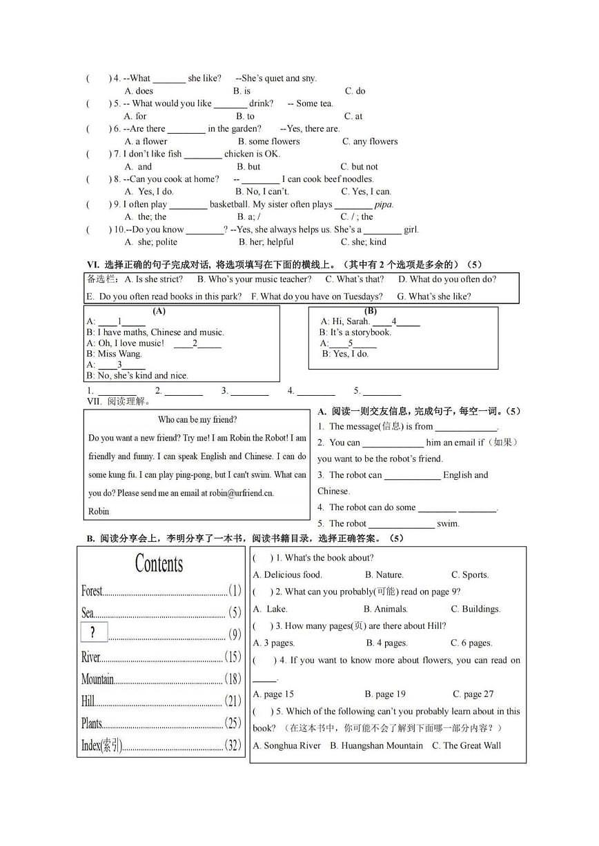 2025-2026学年黑龙江省哈尔滨市道里区五年级上学期1月期末英语试题（有答案）第3页