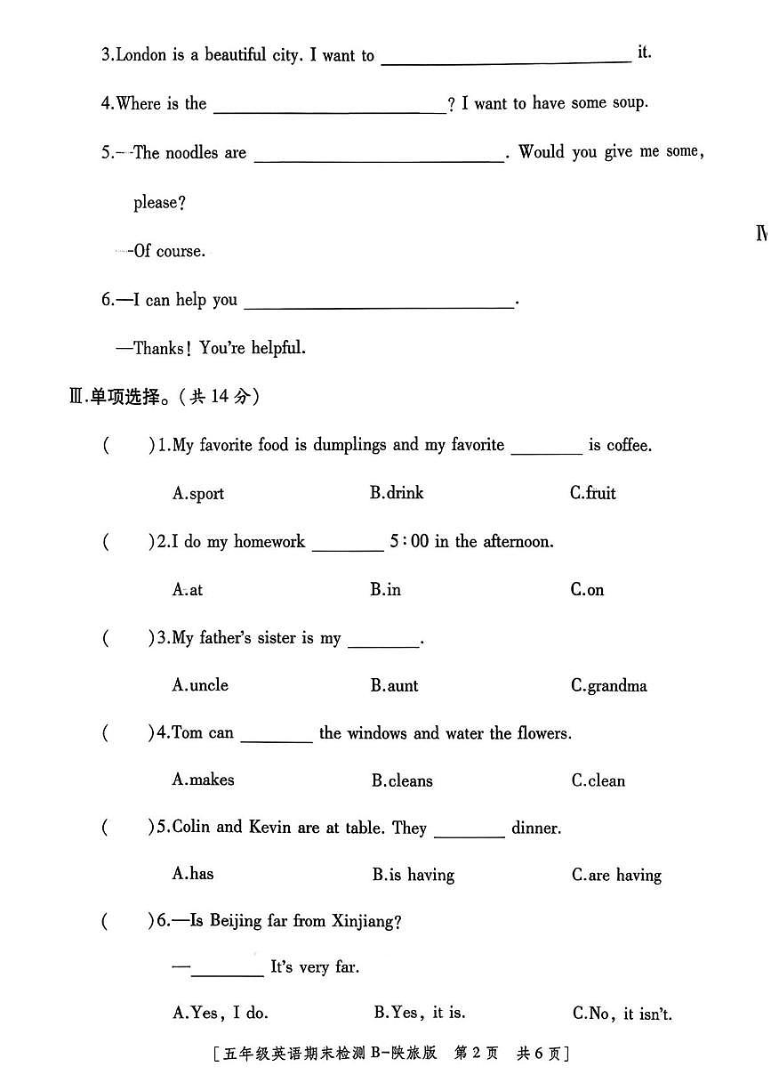 陕西省咸阳市乾县注泔镇健全完小2025-2026学年五年级上学期学期期末检测英语试题第2页
