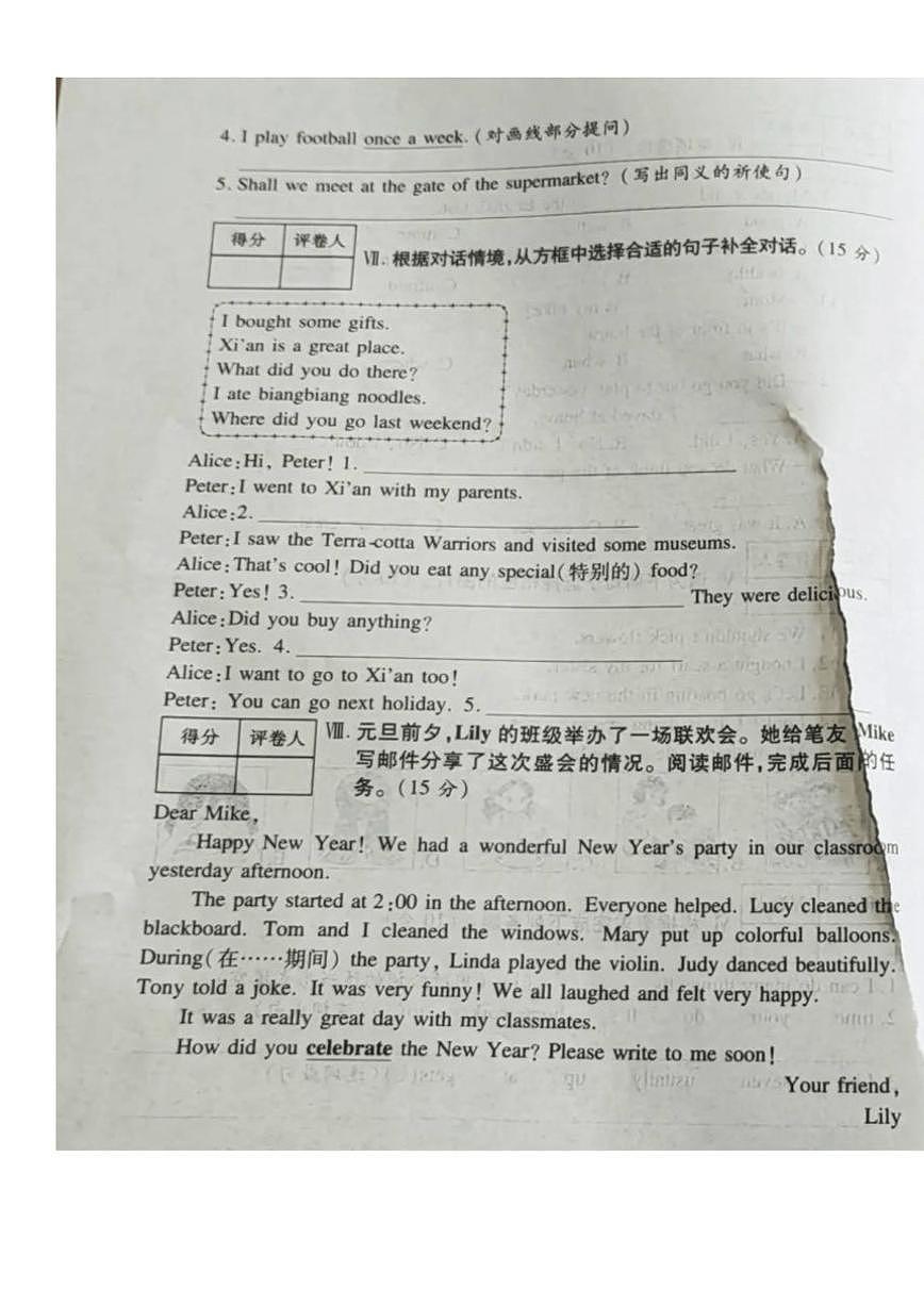 2025-2026学年陕西省延安市志丹县六年级上学期期末英语试题（含答案）第3页