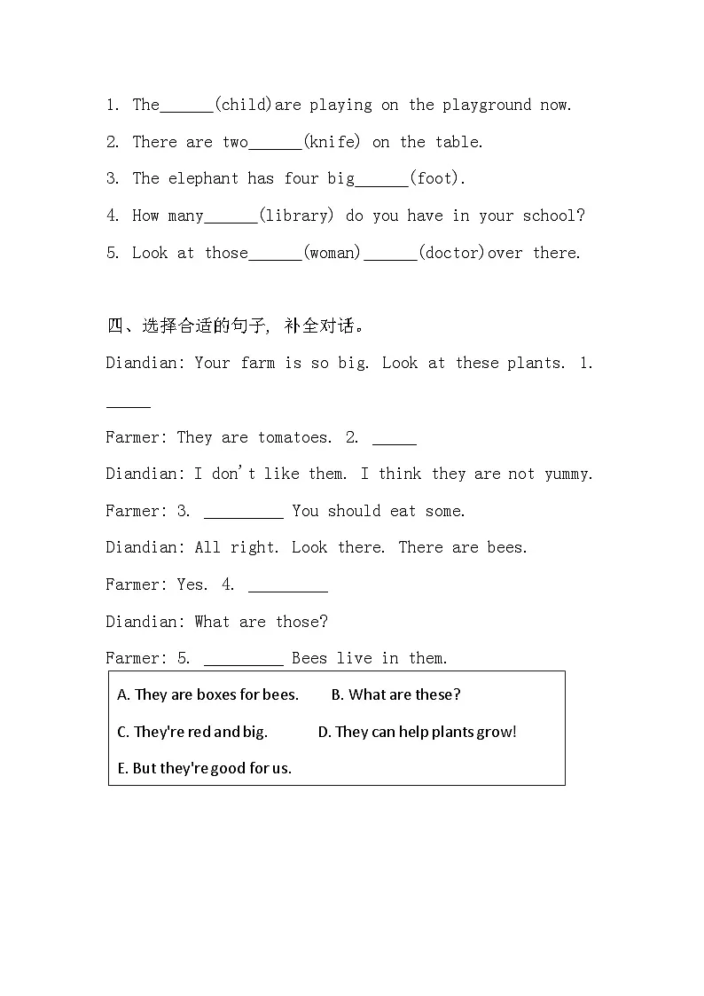 Unit 5 Farms and US Part B （1）同步练习+答案 2026年春新人教PEP版小学英语四年级下册同步练习第2页