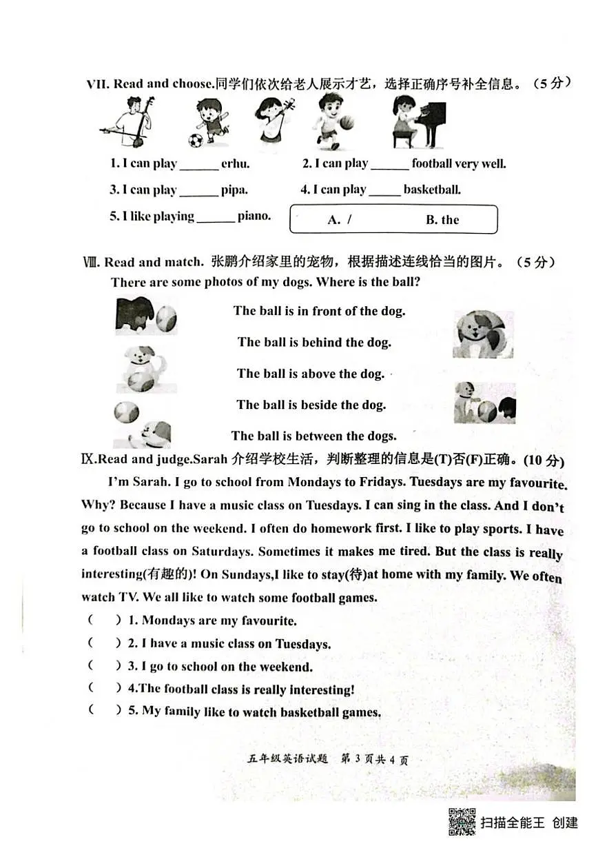 2025-2026学年山东省枣庄市山亭区五年级上学期1月期末英语试题（含答案）第3页