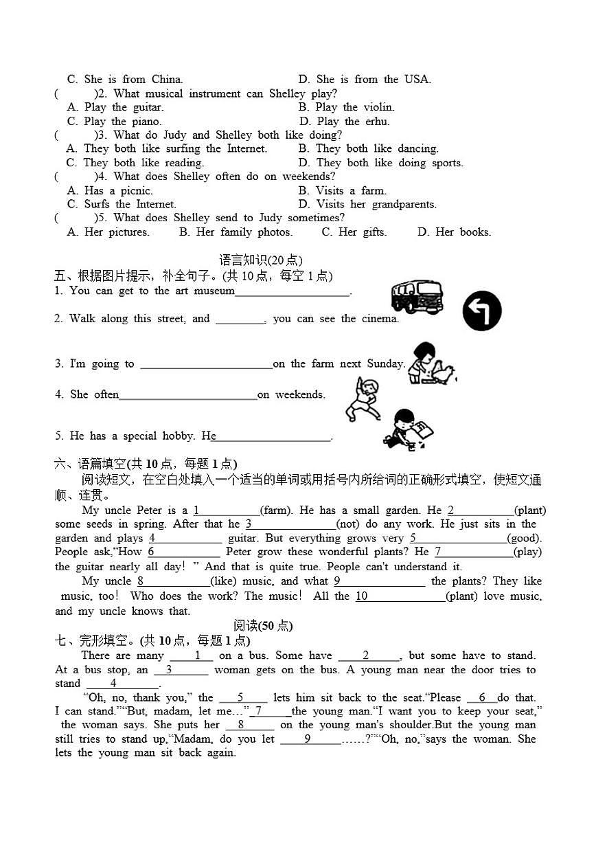 辽宁省鞍山市铁东区2025-2026学年六年级上学期英语上册1月期末试卷（含答案）第2页