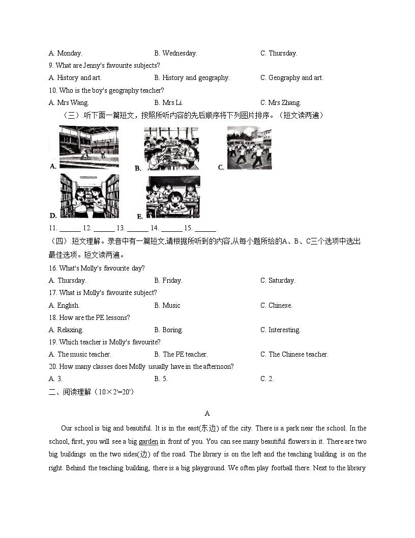 山东省济宁市第十五中学2025_2026学年上学期六年级12月月考英语试卷【五四制】（文字版，含答案）第2页