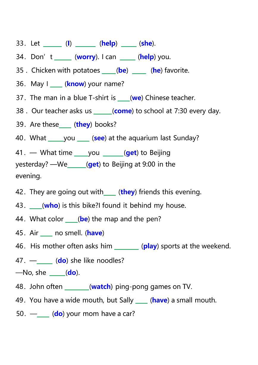 人教版pep六年级下册英语语法专项练习含答案第3页