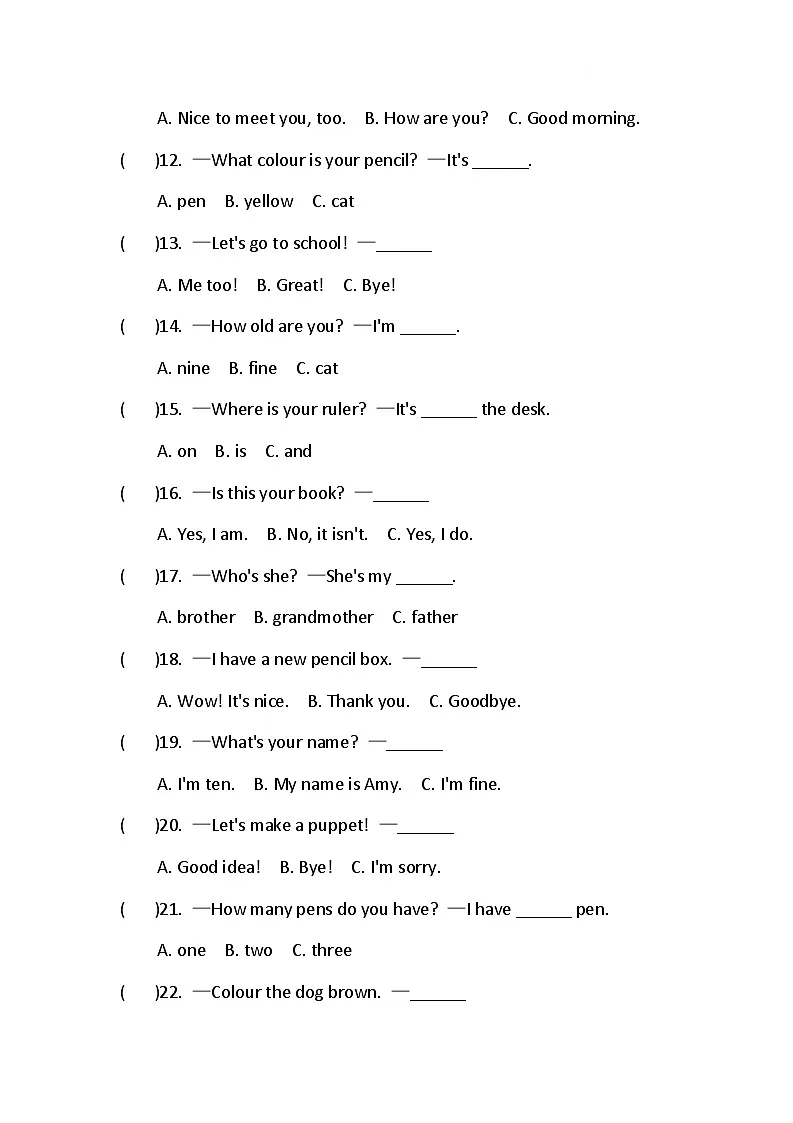 期末试题（一） （含答案）-2025-2026学年人教PEP版（一起）英语一年级上册第2页