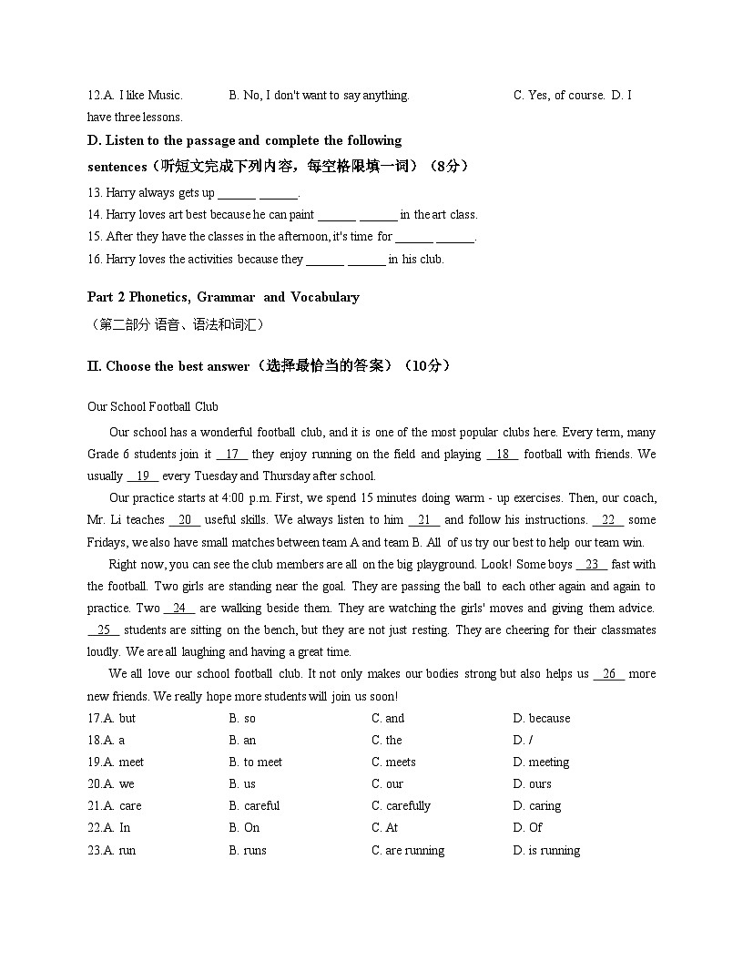 上海市东方中学2025_2026学年六年级上学期期中考试英语试卷（文字版，含答案）第2页