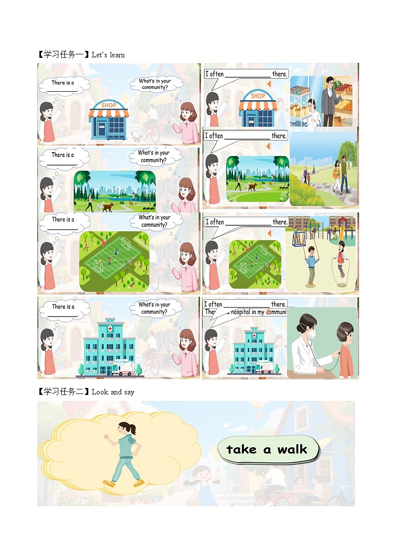 人教PEP2024版小学英语四上Unit3 第5课时 B learn学习任务单 含答案第2页