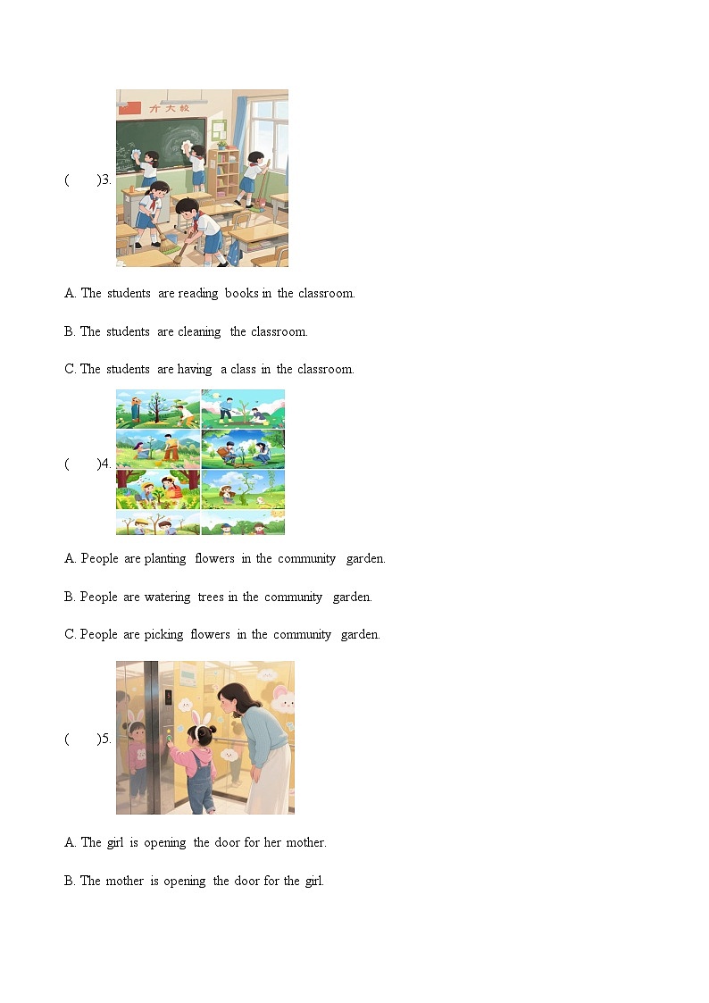 人教PEP2024版小学英语四上Unit4 单元测试卷（有答案）第3页