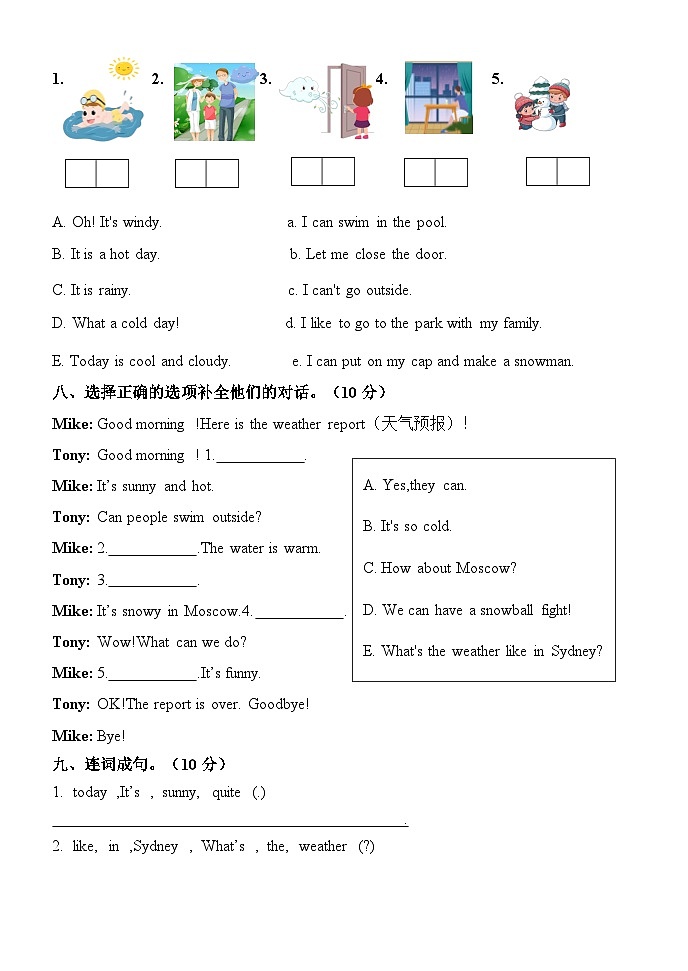 人教PEP2024版小学英语四上Unit5 单元综合测试卷 含答案第3页