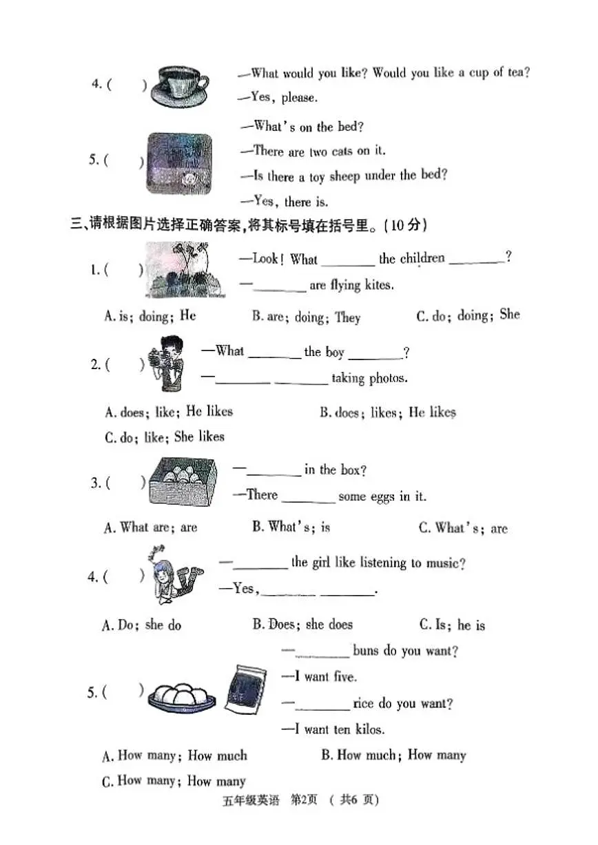2025-2026学年河南省驻马店市正阳县五年级上学期期末英语试题（含答案）第2页