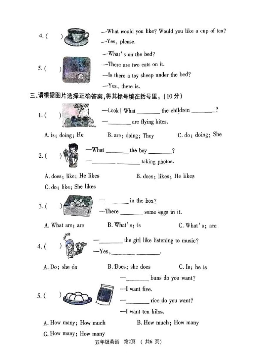 2025-2026学年河南省驻马店市正阳县五年级上学期期末英语试题（含答案）第2页
