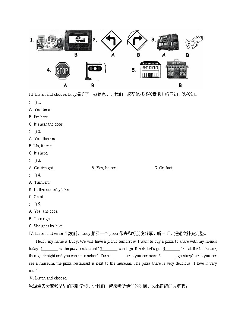 重庆市渝中区2025_2026学年六年级上学期第一次月考英语试题（文字版，含答案）第2页