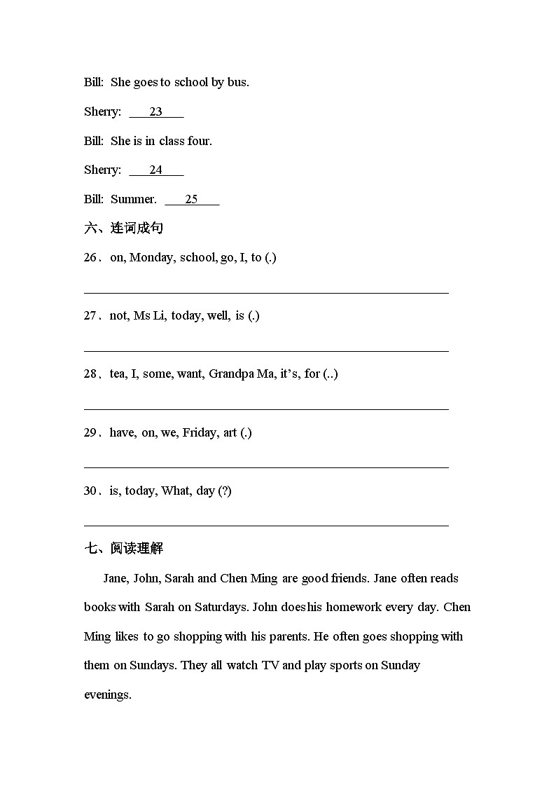 外研版2024（孙有中）小学英语三下Unit 6 检测卷 含答案第3页
