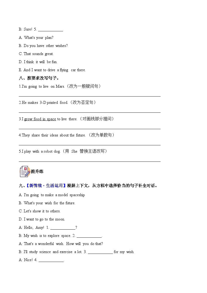外研版（孙有中）小学英语五上Unit5 第1课时 Get ready& Start up分层练习含答案第3页