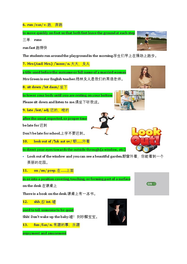 译林2024版小学英语三下Unit3 词汇同步讲解与练习 含答案第2页
