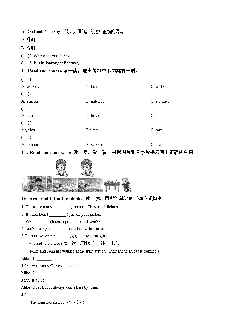 陕西省宝鸡市眉县2025_2026学年度第一学期期末教学质量检测六年级英语试题（文字版，含答案）第2页