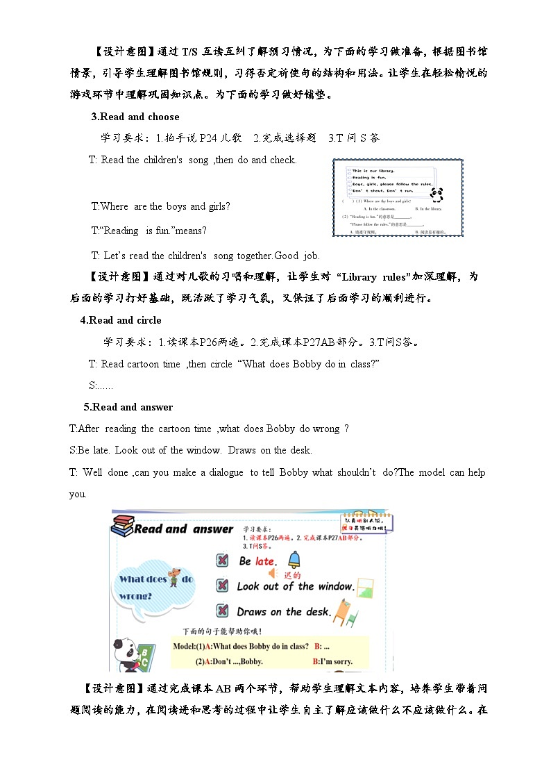 译林2024小学英语三下Unit3第1课时Lead-in&Cartoon&Sounds in focus教学设计第2页