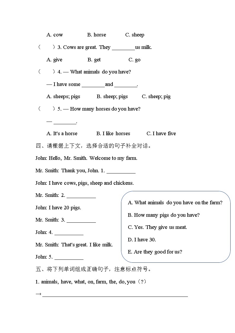 （新课标新教材）人教PEP四年级下册英语Unit 5 Farms and us A Let's talk & Ask and answer配套作业（含答案）第2页