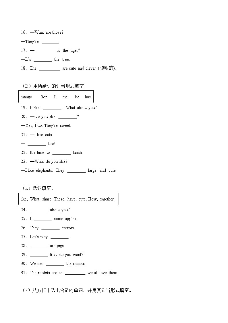译林版英语三年级下册期中复习专题07 多句选词填空专项训练（含答案）第2页