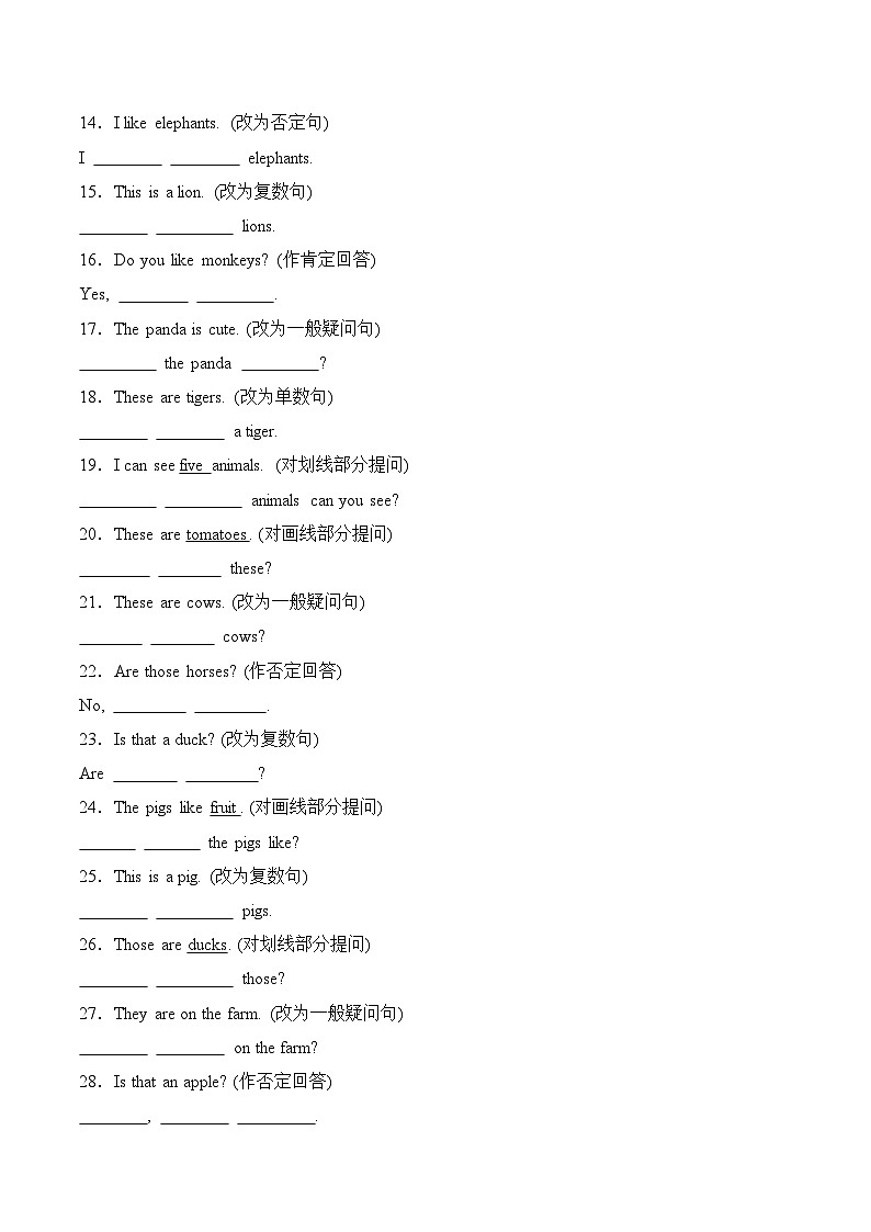 译林版英语三年级下册期中复习专题10 句型转换专项训练（含答案）第2页