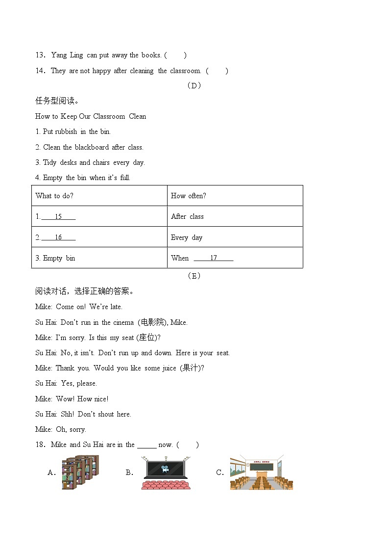 译林版英语三年级下册期中复习专题10 阅读理解练习（含答案）第3页