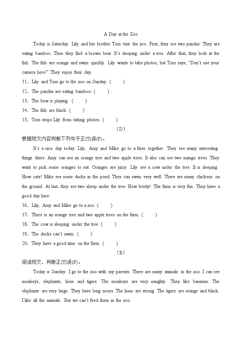 译林版英语三年级下册期中复习专题16 阅读判断(专项训练含答案）第2页