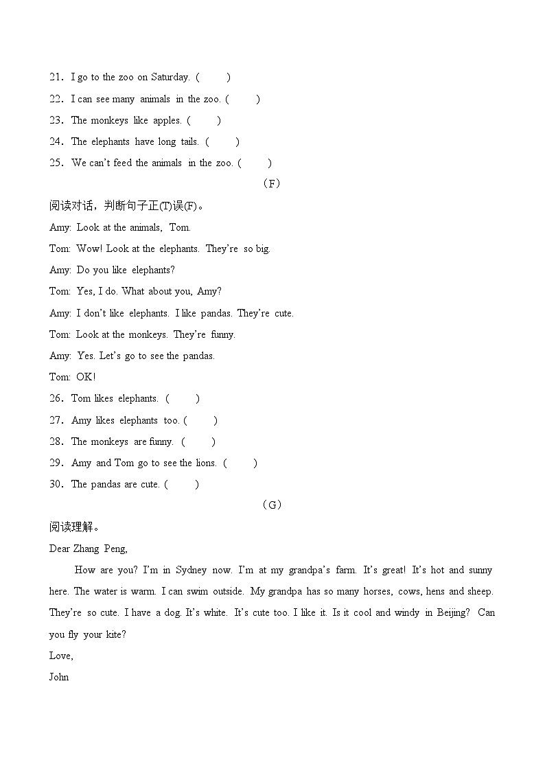 译林版英语三年级下册期中复习专题16 阅读判断(专项训练含答案）第3页