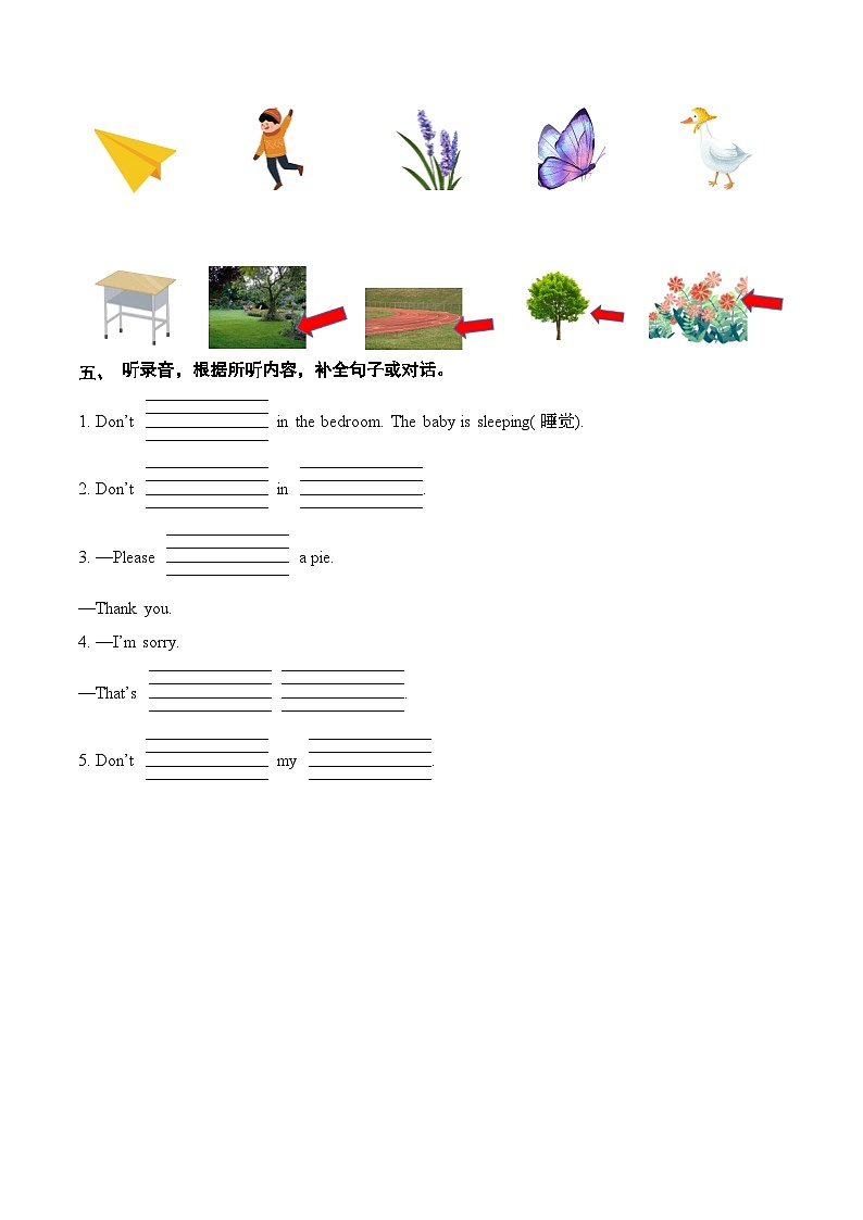 译林版英语三年级下册Unit3-Unit4（听力巩固练习含答案）第2页