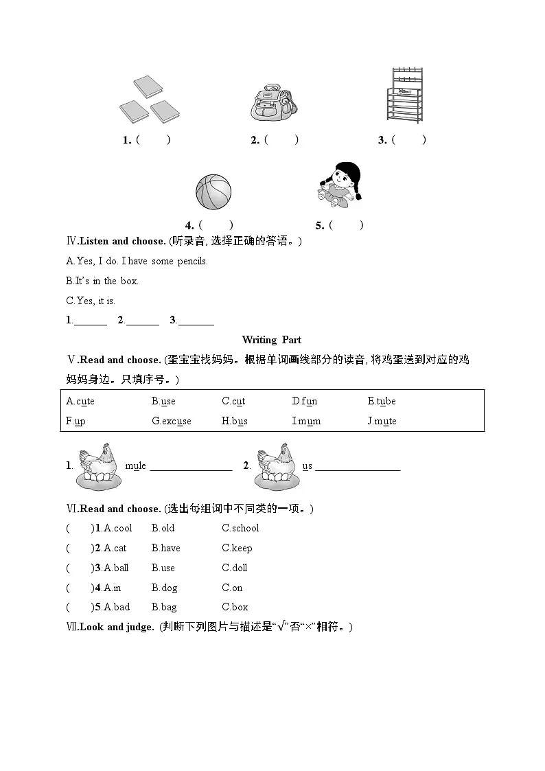 Unit 5　综合训练(含答案及听力材料）人教PEP英语三年级下册第2页