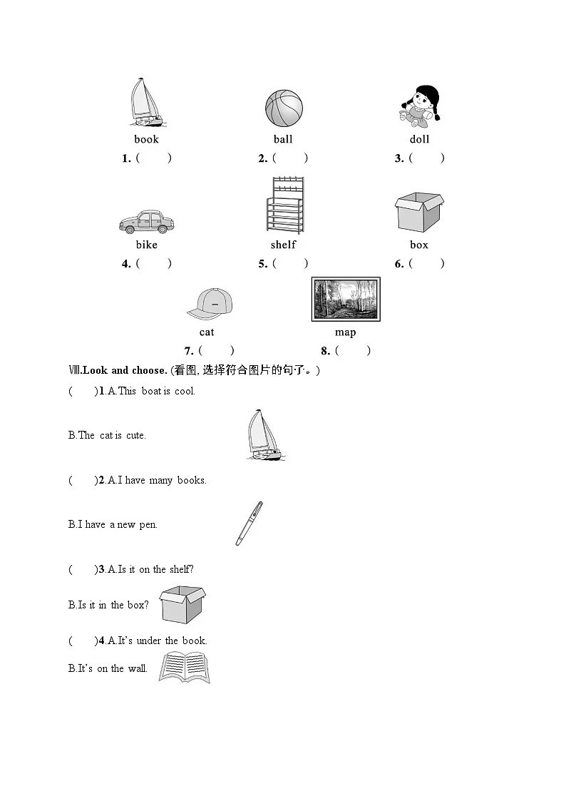 Unit 5　综合训练(含答案及听力材料）人教PEP英语三年级下册第3页