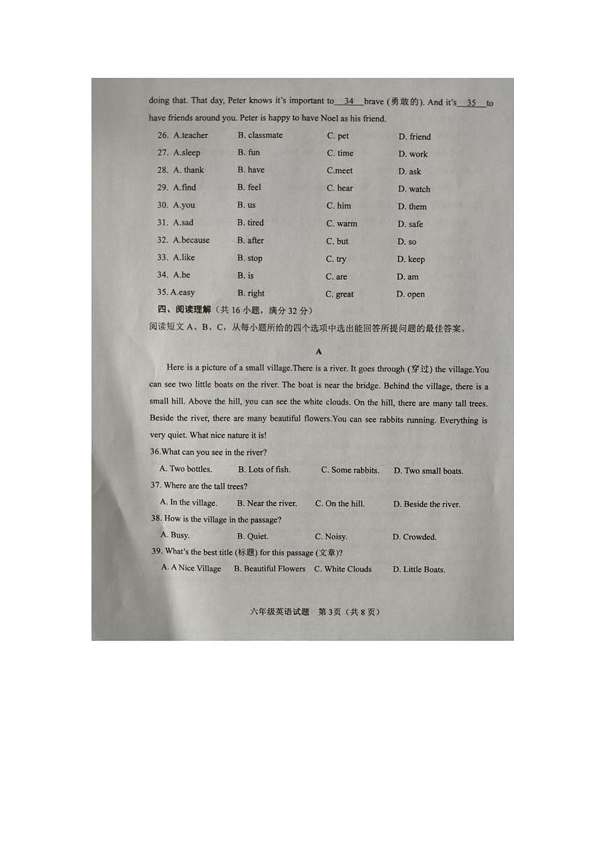 山东淄博市周村区2025-2026学年六年级上学期英语期末考试试卷第3页