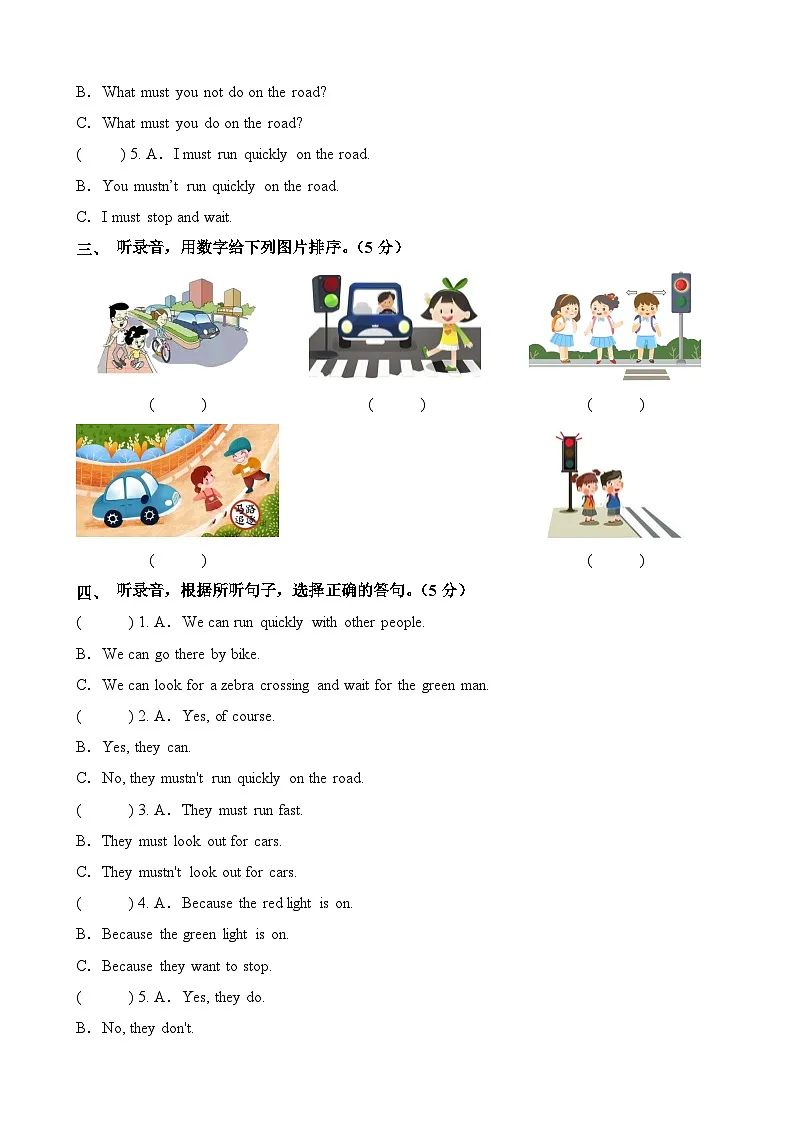 译林版英语六年级下册Unit4第2页