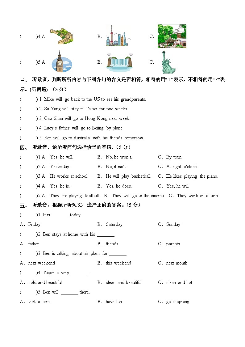 译林版英语六年级下册Unit7第2页