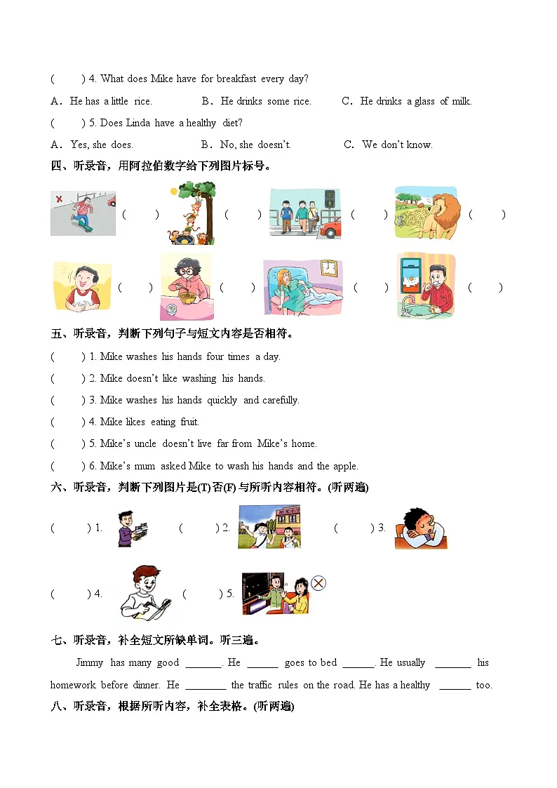 译林版英语六年级下册期中复习专题01 听力练习（（含答案）第2页