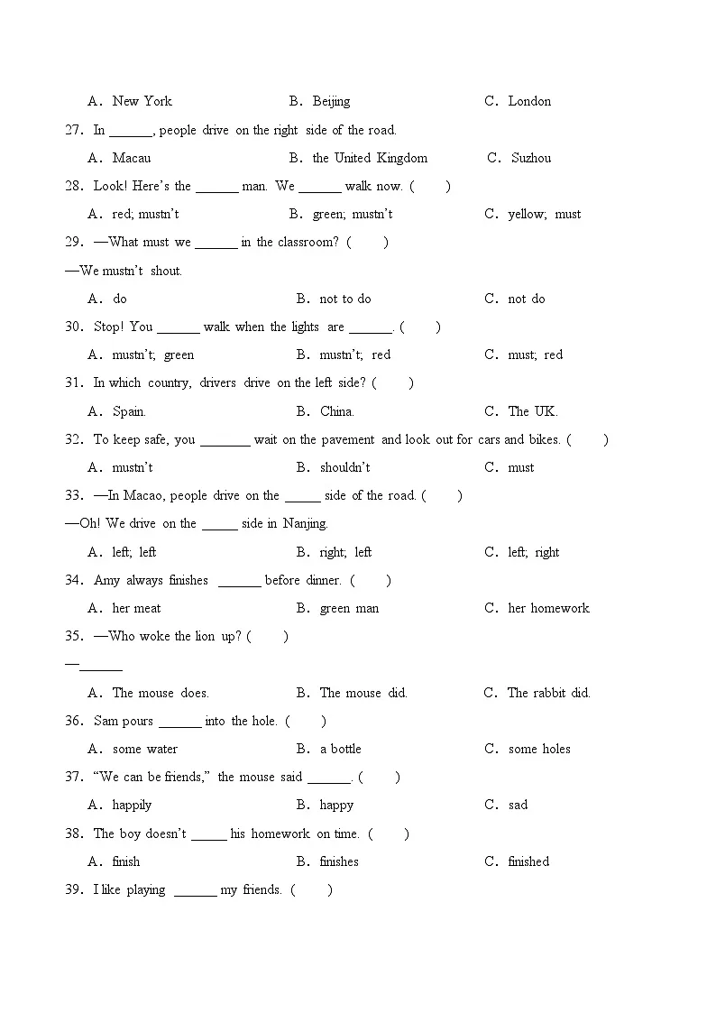 译林版英语六年级下册期中复习专题04 单项选择题练习（（含答案）第3页