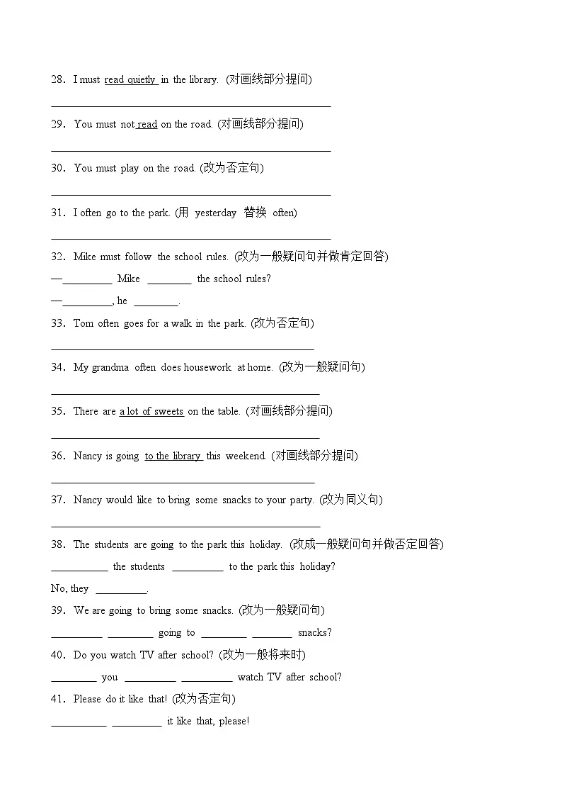 译林版英语六年级下册期中复习专题07 句型转换练习（（含答案）第3页