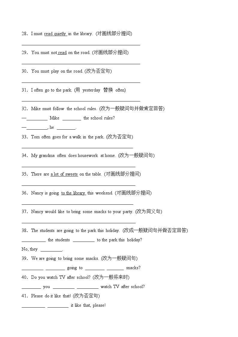 译林版英语六年级下册期中复习专题07 句型转换练习（（含答案）第3页