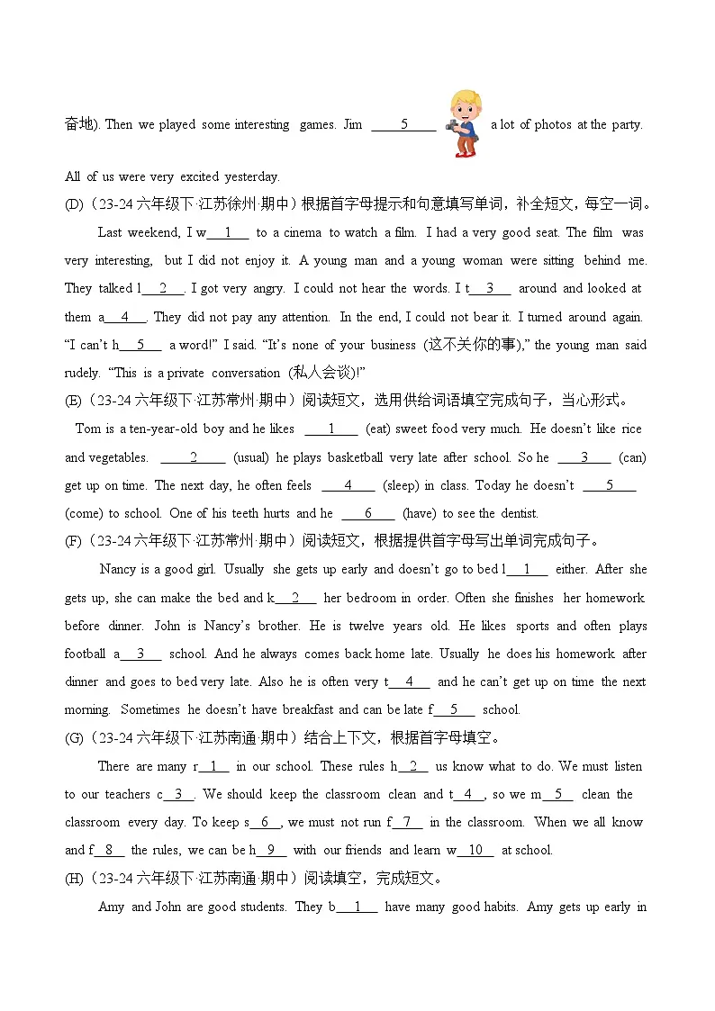 译林版英语六年级下册期中复习专题08 补全短文练习（（含答案）第2页