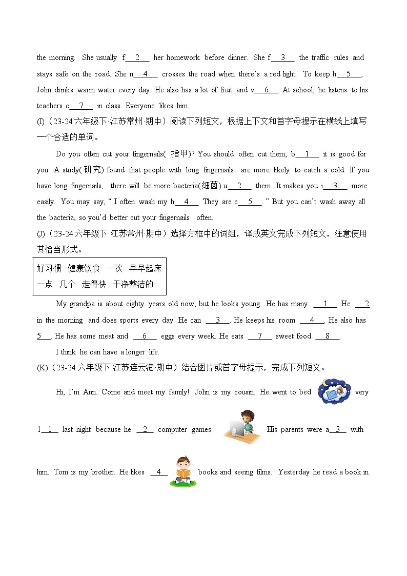 译林版英语六年级下册期中复习专题08 补全短文练习（（含答案）第3页