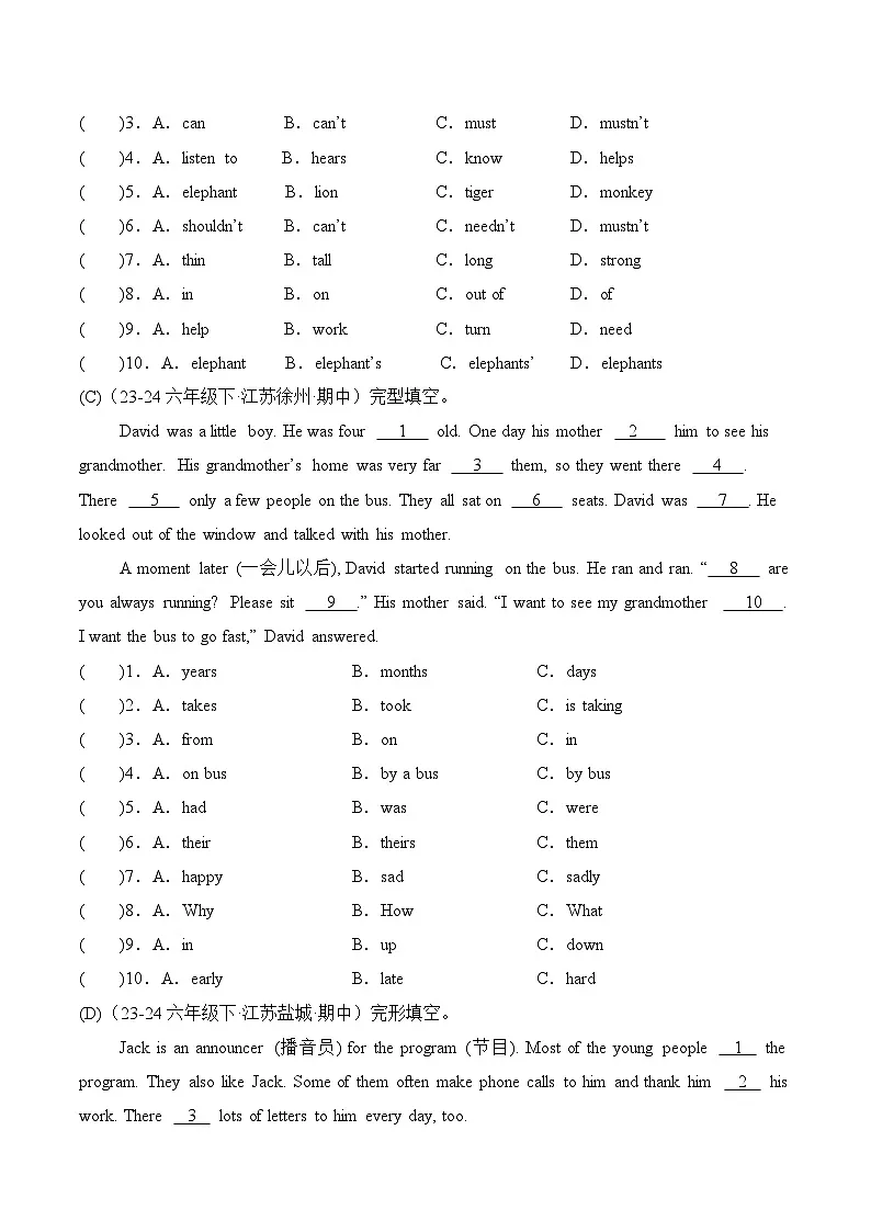 译林版英语六年级下册期中复习专题10 完形填空练习（（含答案）第2页