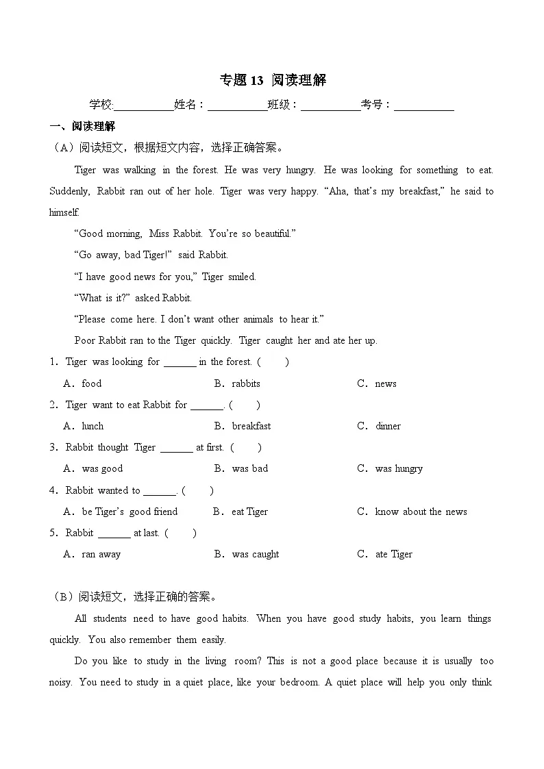 译林版英语六年级下册期中复习专题13 阅读理解练习（第1页