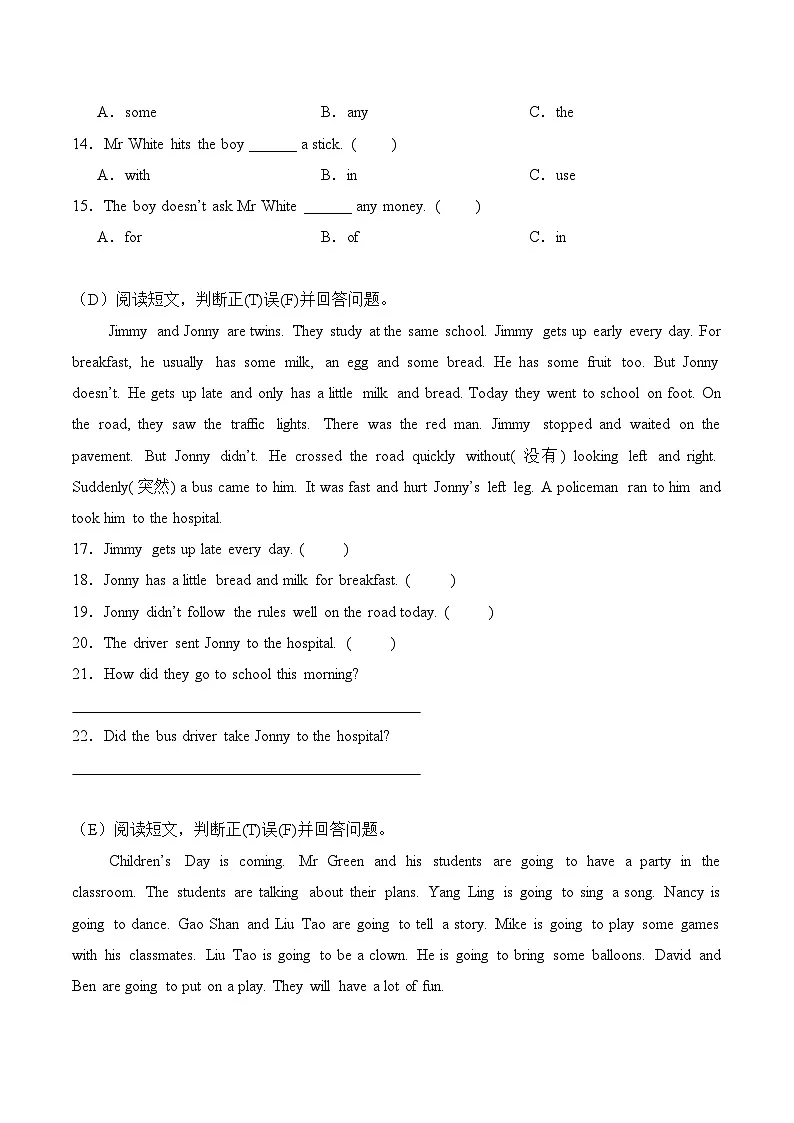 译林版英语六年级下册期中复习专题13 阅读理解练习（第3页