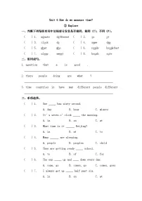 小学英语沪教牛津版(六三制一起)(2024)四年级下册(2024)Unit 6 How do we measure time?精品第二课时课时训练
