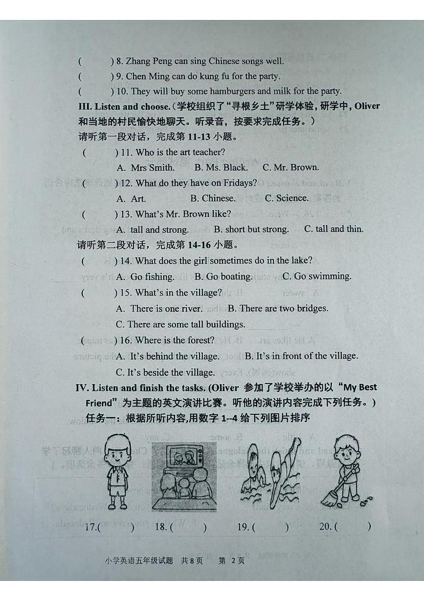 山东青岛市莱西市2025-2026学年度第一学期小学英语五年级期末试题第2页