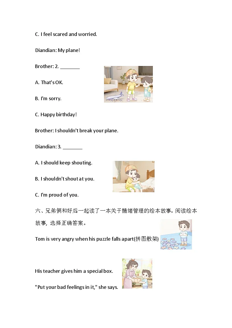 Unit 2 How do you feel today 课时练习2 Speed up（含答案）-外研版英语四下第3页
