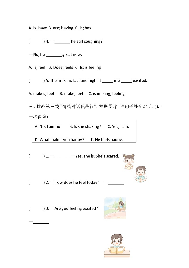 Unit 2 How do you feel today课时练习5 Wrap up（含答案）-外研版英语四下第2页