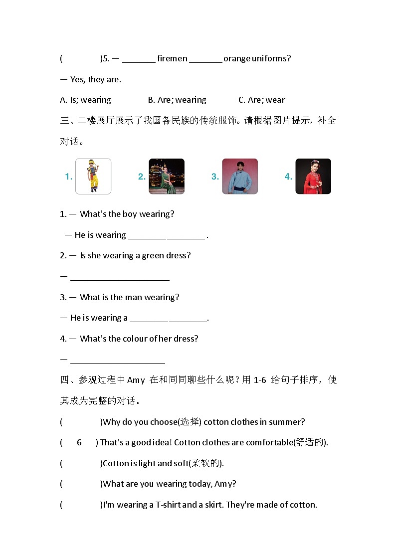 Unit 6 Cool clothes 课时练习5 Wrap up-Let’s explore（含答案）--外研版英语四下第2页