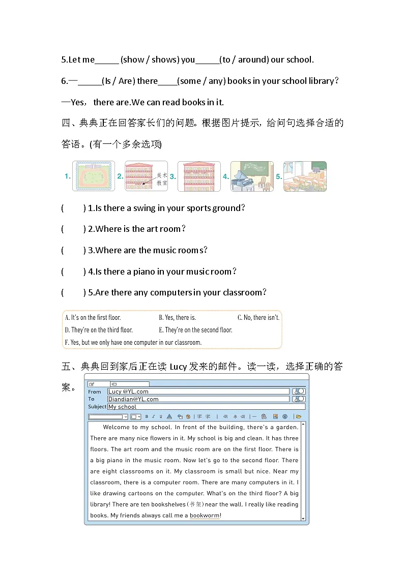 Unit 2 Helping others at school 课时练习 2 Story time（含答案）—译林版英语四下第2页